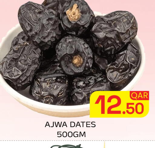 available at Majlis Hypermarket in Qatar - Doha