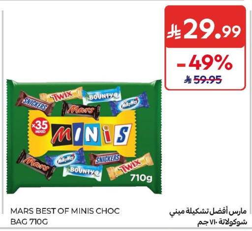 available at Carrefour in KSA, Saudi Arabia, Saudi - Jeddah