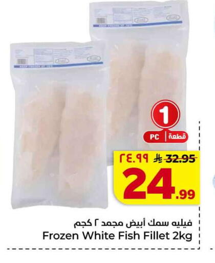 available at Hyper Al Wafa in KSA, Saudi Arabia, Saudi - Al-Kharj