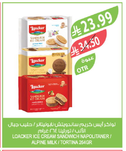 available at Farm  in KSA, Saudi Arabia, Saudi - Jeddah