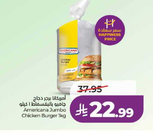available at لولو هايبرماركت in مملكة العربية السعودية, السعودية, سعودية - الخرج
