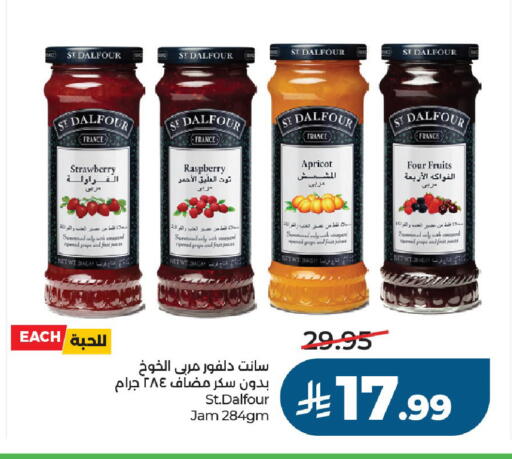 Strawberry Raspberry Apricot available at LULU Hypermarket in KSA, Saudi Arabia, Saudi - Al-Kharj