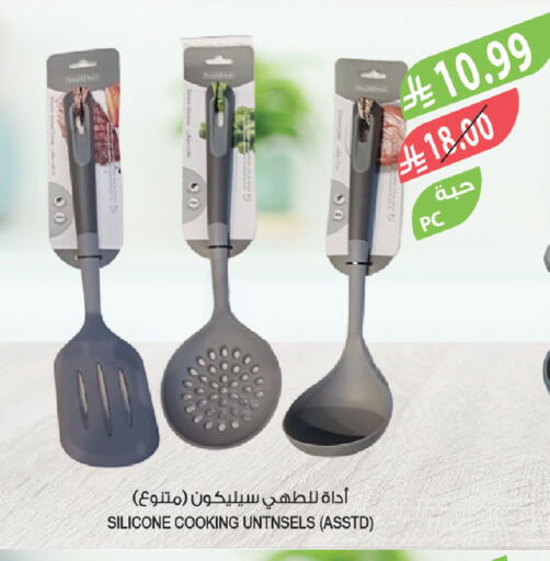 available at Farm  in KSA, Saudi Arabia, Saudi - Al-Kharj
