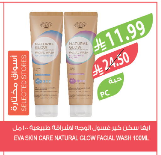 available at Farm  in KSA, Saudi Arabia, Saudi - Al-Kharj