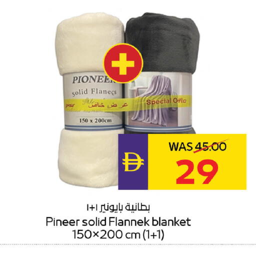 available at أدكووب in الإمارات العربية المتحدة , الامارات - ٱلْعَيْن‎
