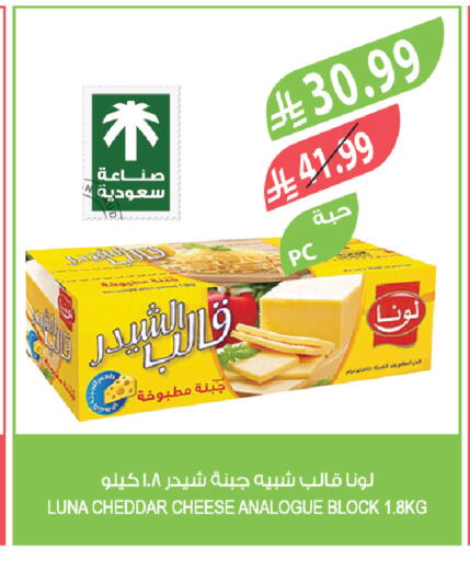 available at Farm  in KSA, Saudi Arabia, Saudi - Al-Kharj