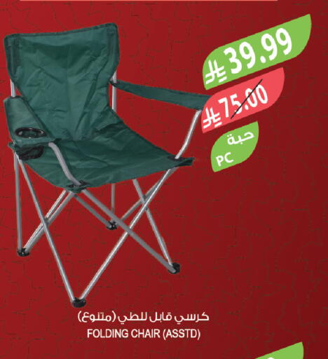 available at المزرعة in مملكة العربية السعودية, السعودية, سعودية - الخرج