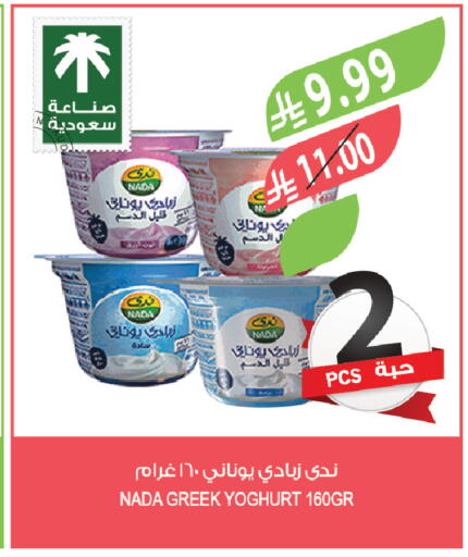 available at Farm  in KSA, Saudi Arabia, Saudi - Al-Kharj