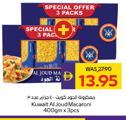 available at ADCOOP in UAE - Abu Dhabi