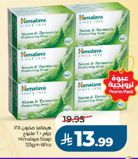Turmeric available at لولو هايبرماركت in مملكة العربية السعودية, السعودية, سعودية - الخرج