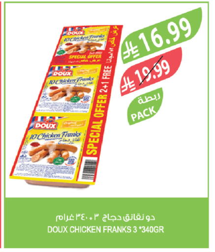 available at Farm  in KSA, Saudi Arabia, Saudi - Jeddah