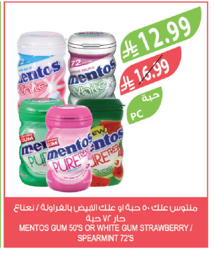 Strawberry available at Farm  in KSA, Saudi Arabia, Saudi - Al-Kharj