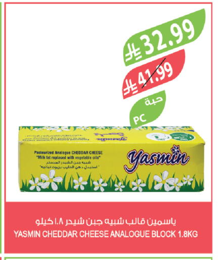 available at Farm  in KSA, Saudi Arabia, Saudi - Al-Kharj