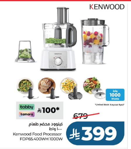 available at LULU Hypermarket in KSA, Saudi Arabia, Saudi - Al-Kharj