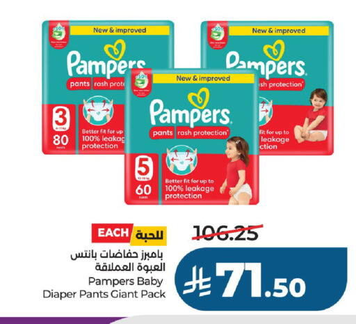 available at لولو هايبرماركت in مملكة العربية السعودية, السعودية, سعودية - الخرج