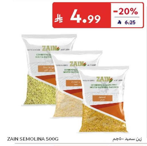 available at كارفور in مملكة العربية السعودية, السعودية, سعودية - جدة