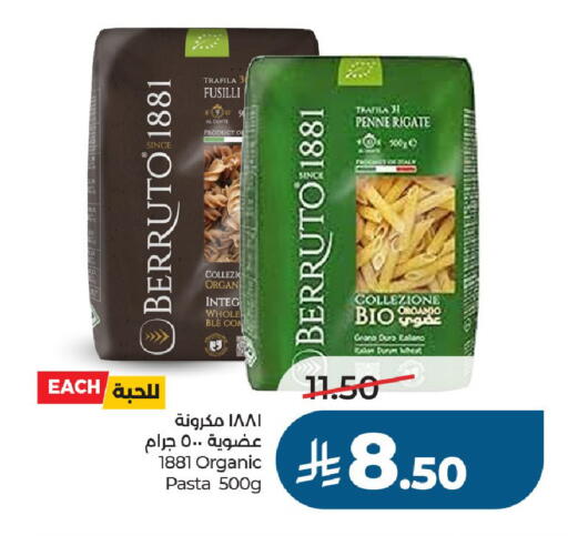 available at لولو هايبرماركت in مملكة العربية السعودية, السعودية, سعودية - الخرج