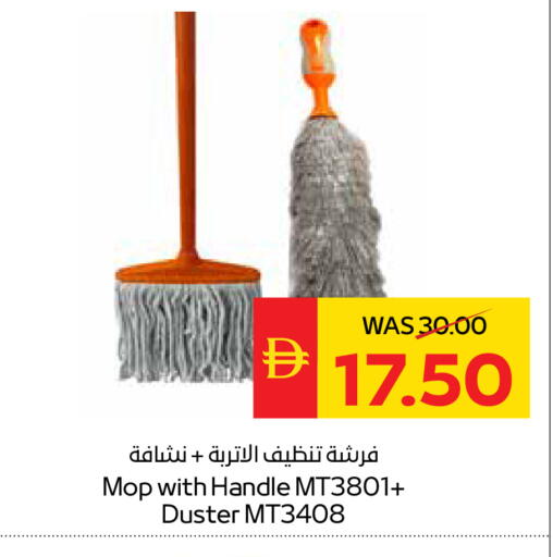 available at سبار هايبرماركت in الإمارات العربية المتحدة , الامارات - ٱلْعَيْن‎