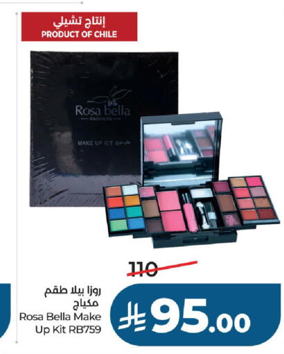 available at LULU Hypermarket in KSA, Saudi Arabia, Saudi - Al-Kharj