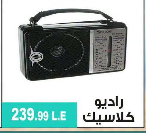 available at 6 أكتوبر سنتر in Egypt - القاهرة