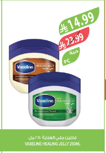 available at Farm  in KSA, Saudi Arabia, Saudi - Al-Kharj