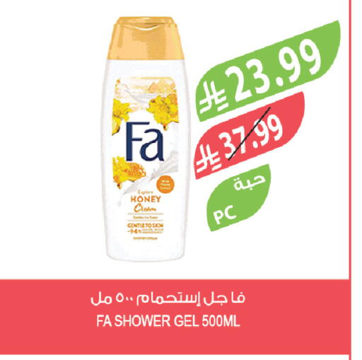 available at Farm  in KSA, Saudi Arabia, Saudi - Al-Kharj