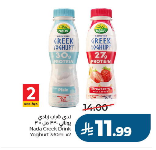 Strawberry available at LULU Hypermarket in KSA, Saudi Arabia, Saudi - Al-Kharj