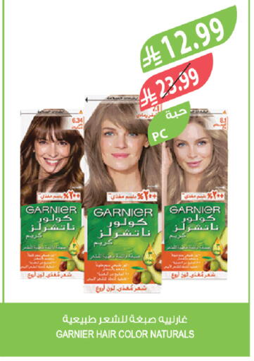 available at Farm  in KSA, Saudi Arabia, Saudi - Al-Kharj