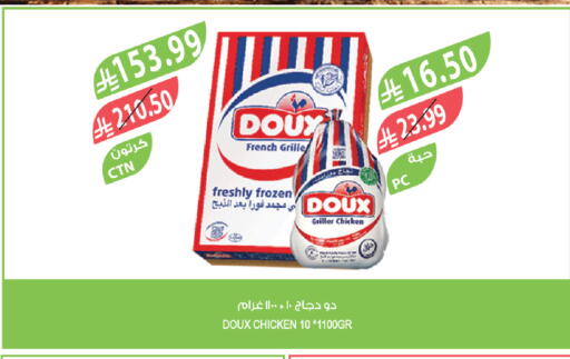 available at Farm  in KSA, Saudi Arabia, Saudi - Al-Kharj