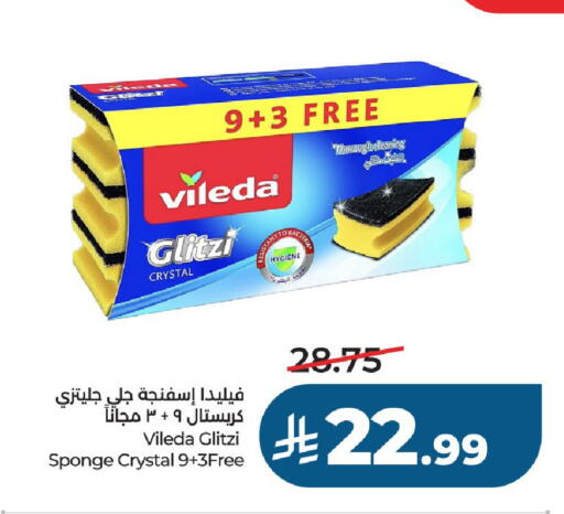 available at LULU Hypermarket in KSA, Saudi Arabia, Saudi - Al-Kharj