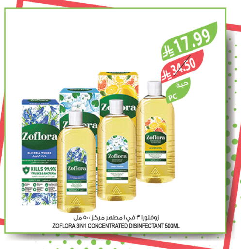 available at Farm  in KSA, Saudi Arabia, Saudi - Al-Kharj