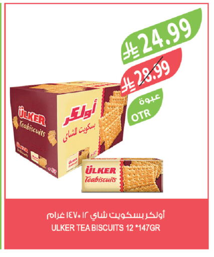 available at Farm  in KSA, Saudi Arabia, Saudi - Al-Kharj