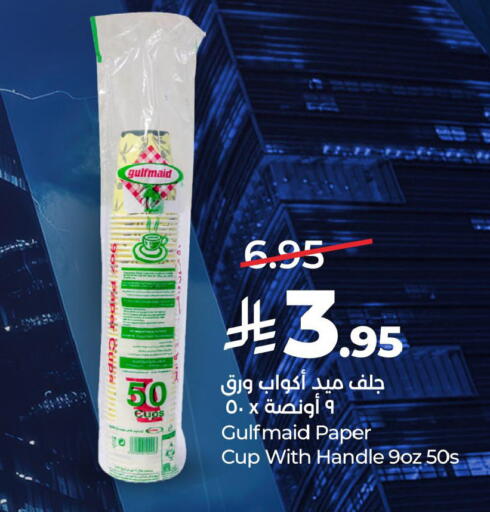 available at LULU Hypermarket in KSA, Saudi Arabia, Saudi - Al-Kharj