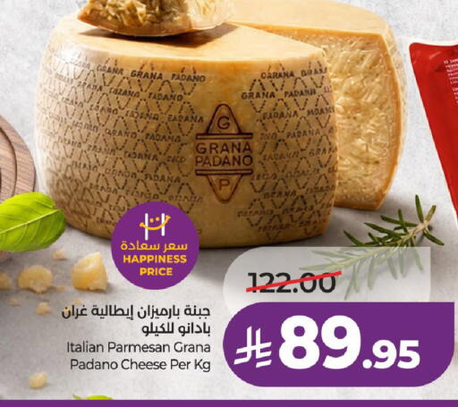 available at لولو هايبرماركت in مملكة العربية السعودية, السعودية, سعودية - الخرج