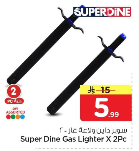 available at Nesto in KSA, Saudi Arabia, Saudi - Al Khobar