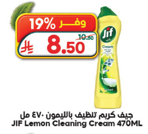 Lemon available at Dukan in KSA, Saudi Arabia, Saudi - Jeddah