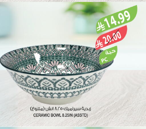 available at Farm  in KSA, Saudi Arabia, Saudi - Al-Kharj