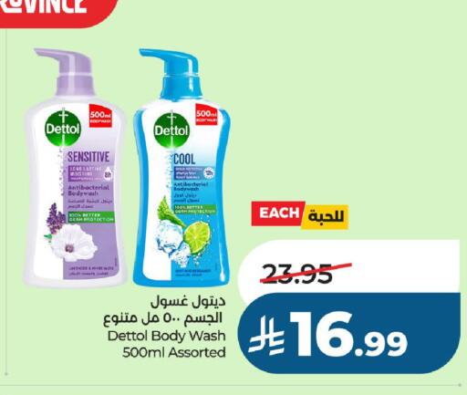 available at لولو هايبرماركت in مملكة العربية السعودية, السعودية, سعودية - الخرج