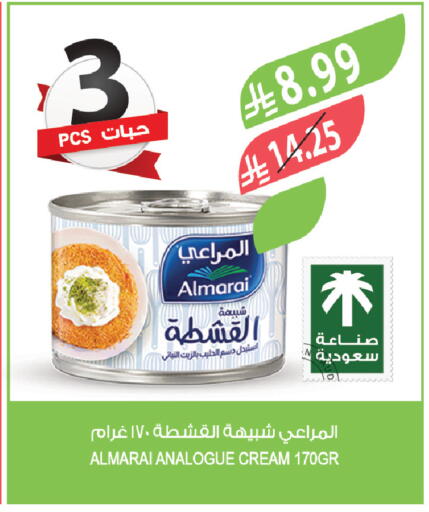 available at Farm  in KSA, Saudi Arabia, Saudi - Al-Kharj