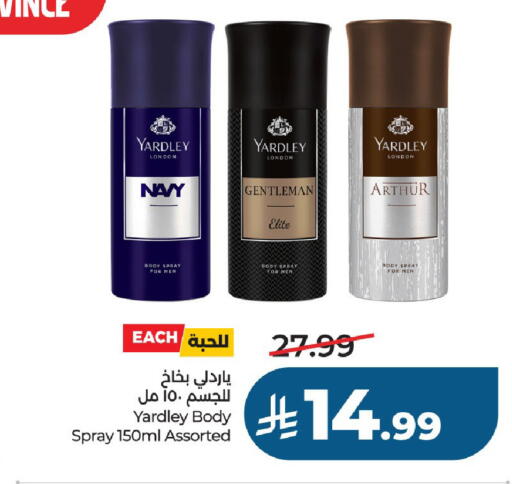 available at LULU Hypermarket in KSA, Saudi Arabia, Saudi - Al-Kharj