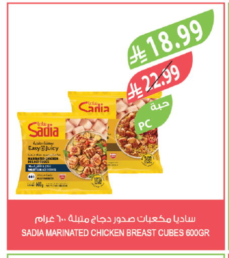 available at المزرعة in مملكة العربية السعودية, السعودية, سعودية - جدة