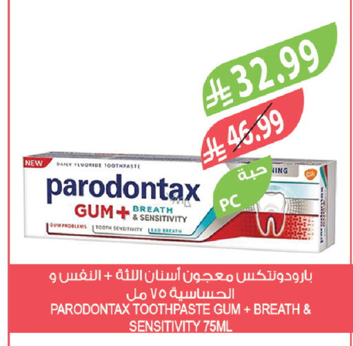 available at Farm  in KSA, Saudi Arabia, Saudi - Al-Kharj