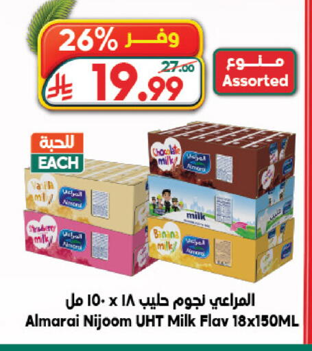 Banana available at Dukan in KSA, Saudi Arabia, Saudi - Jeddah