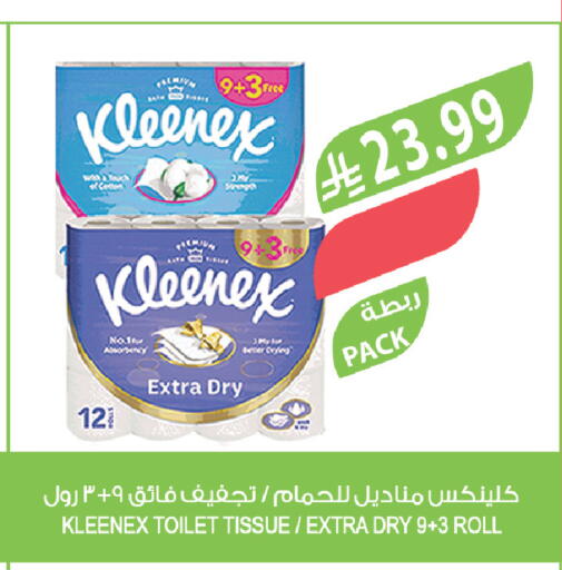 available at Farm  in KSA, Saudi Arabia, Saudi - Al-Kharj