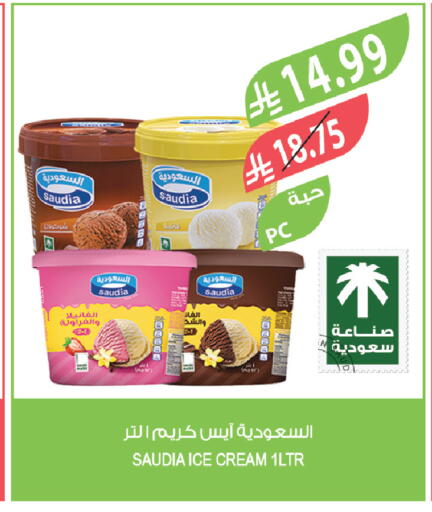 available at Farm  in KSA, Saudi Arabia, Saudi - Jeddah