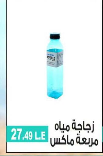 available at 6 أكتوبر سنتر in Egypt - القاهرة