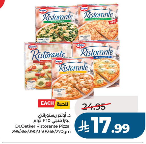 available at LULU Hypermarket in KSA, Saudi Arabia, Saudi - Al-Kharj