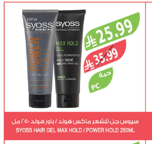 available at Farm  in KSA, Saudi Arabia, Saudi - Al-Kharj