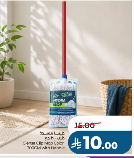 available at LULU Hypermarket in KSA, Saudi Arabia, Saudi - Al-Kharj