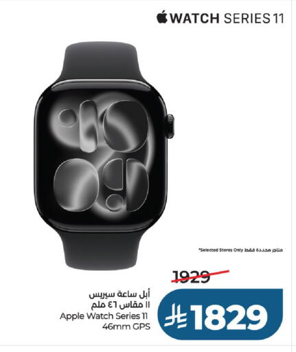 Apple available at LULU Hypermarket in KSA, Saudi Arabia, Saudi - Al-Kharj
